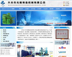 北京陽光環(huán)球廣告公司 一站式企業(yè)推廣與網(wǎng)站建設(shè)解決方案