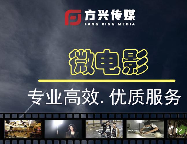 搜好貨網(wǎng) 產(chǎn)品庫 微電影設(shè)備