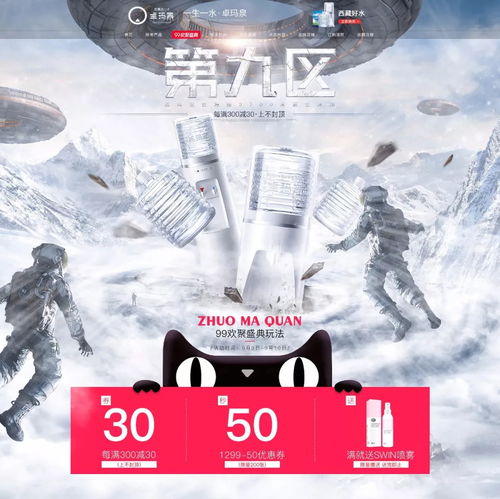 52家店鋪歡聚盛典,哪家設(shè)計更強勢