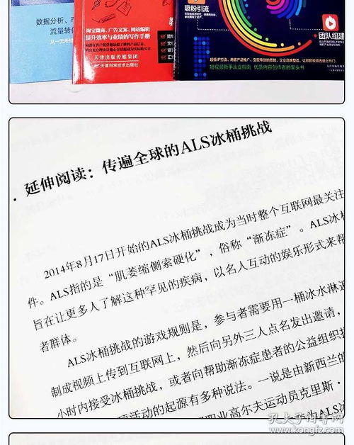 正版3冊(cè)零基礎(chǔ)玩轉(zhuǎn)短視頻新手入門(mén)從業(yè)指南創(chuàng)意文案營(yíng)銷(xiāo)策劃新媒體運(yùn)營(yíng)市場(chǎng)營(yíng)銷(xiāo)管理輕松玩賺自媒體抖音運(yùn)營(yíng)吸粉引流法則暢銷(xiāo)書(shū)籍