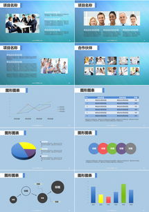 產(chǎn)品銷(xiāo)售市場(chǎng)策劃報(bào)告營(yíng)銷(xiāo)策略ppt模板下載 20頁(yè) 其他熊貓辦公