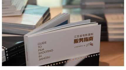 全年票房超42億!熱情與熱愛寫就江蘇電影的2021