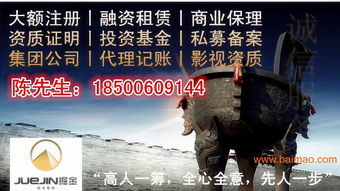 辦理北京影視文化公司辦理影視資質(zhì)提供地址,辦理北京影視文化公司辦理影視資質(zhì)提供地址生產(chǎn)廠家,辦理北京影視文化公司辦理影視資質(zhì)提供地址價(jià)格