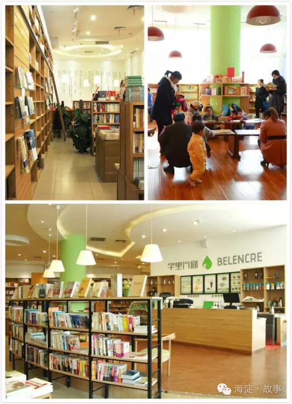 周末怎么過(guò) 去書(shū)店看看書(shū)也是不錯(cuò)的選擇呢