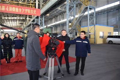 齊齊哈爾法院參與合拍電影《涅盤(pán)重生》今日開(kāi)機(jī)