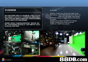 提供直播錄影廠租賃服務(wù),虛擬背景,實景全高清拍攝,攝影搖臂,字幕提示,數(shù)碼錄影,數(shù)碼混音,獨立錄音室, rental studio , efp