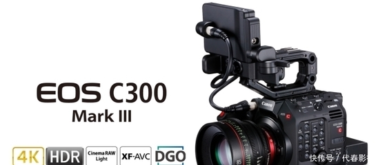 攜手同行!北京創欣博遠文化傳媒采購佳能CINEMA EOS電影攝影機