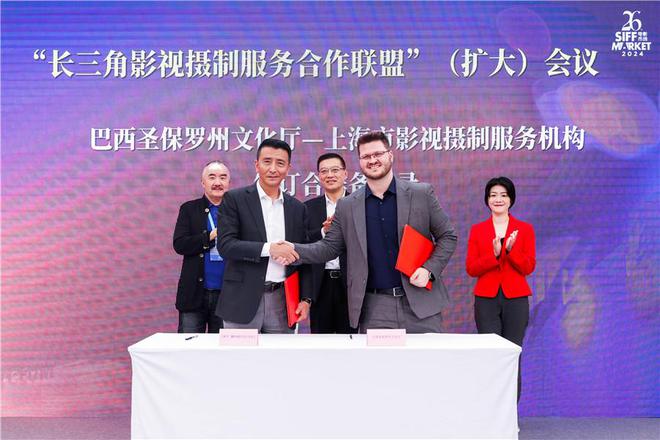 改名、擴圈,長三角影視拍攝基地合作聯盟成員翻番,還與巴西同行攜手