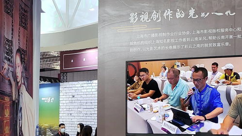 首次聯(lián)袂亮相長三角文博會(huì),上海影視產(chǎn)業(yè)服務(wù)打造雙 影 擎